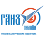ГАНЗ